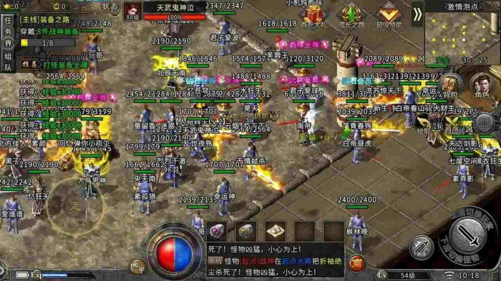 长久万劫连击发布站之传奇私服技能补丁是哪个