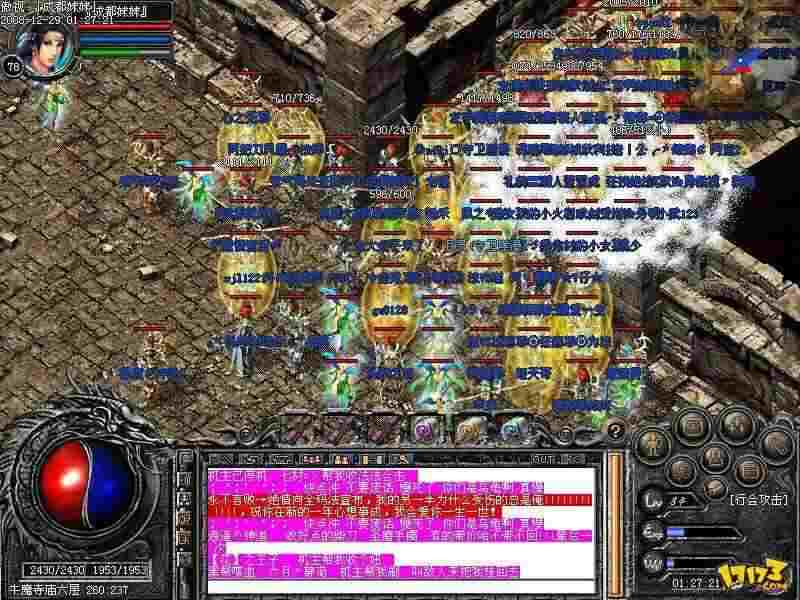 只玩一天的超变传奇手游高效攻略 速通发育不浪费时间