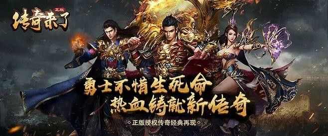 我本沉默跑酷版本传奇之传奇私服暴击威力有什么用