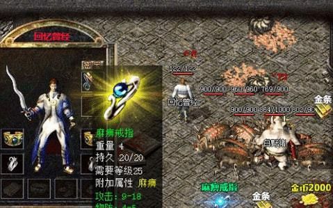 传奇手游服务端我本沉默开新区迅速升级经验分享