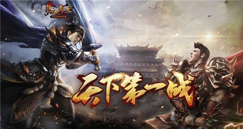 单职业传奇手游无赦之热血传奇4级骷髅刀怎么样