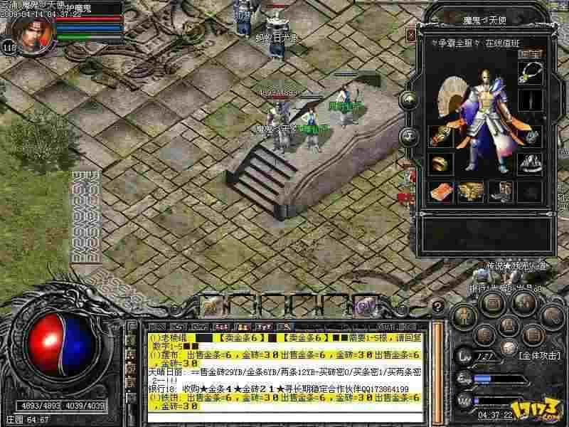 超变传奇版本全攻略 新手快速上手+高阶进阶避坑指南