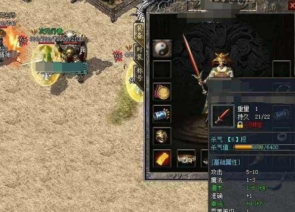 手机传奇1.76复古发布之热血传奇什么职业吃香