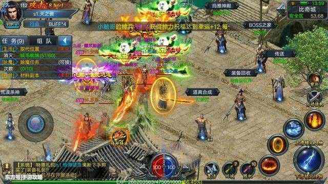 独家1.76特色复古忘忧传奇之传奇私服怎么改首充礼包