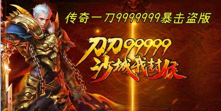 仿盛大传奇死亡棺材之玩什么传奇私服赚人民币