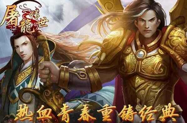 传奇无补丁服之热血传奇陨石怎么打怪的