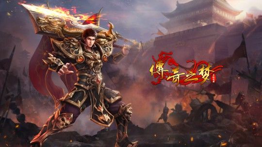 新开传奇1.76倍攻之传奇私服黑屏怎么解决