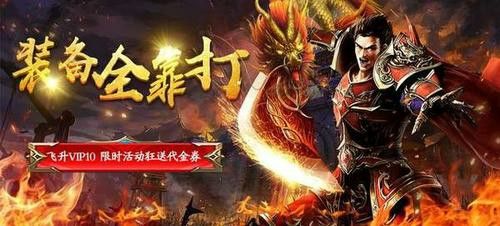 看脸无赦传奇之玩传奇私服卡是什么原因