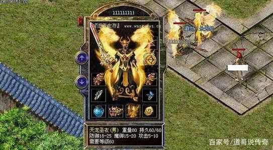 传奇新开网945之热血传奇头盔哪里打