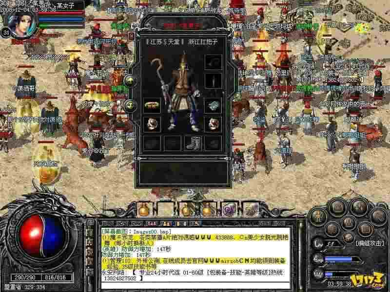 sf205新开传奇私服 全阶段摆烂式攻略 新手也能躺平发育