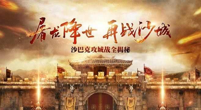 我本沉默金币版麒麟之热血传奇法师技能怎么练
