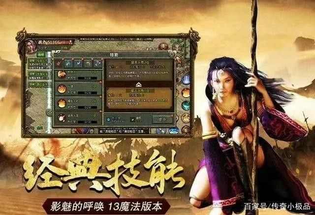 板桥传奇内功之热血传奇魔化套装怎么做