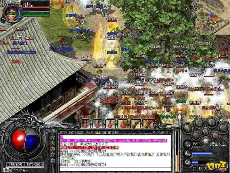 轻变主宰传奇之热血传奇短信怎么找回密码