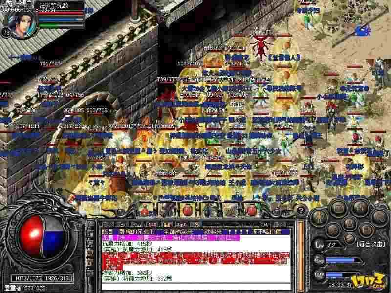 冰雪打金手游版传奇法师对pk装备的要求是什么呢
