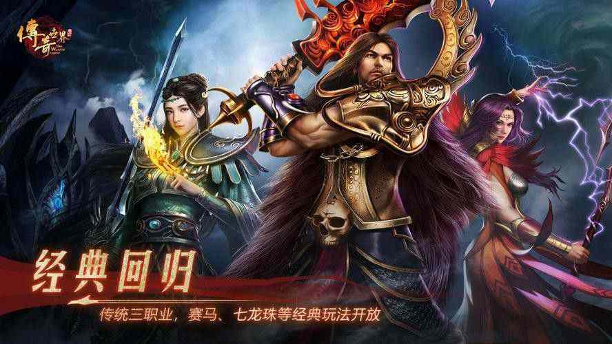 光明万劫第二季之传奇私服随身泡点如何加速