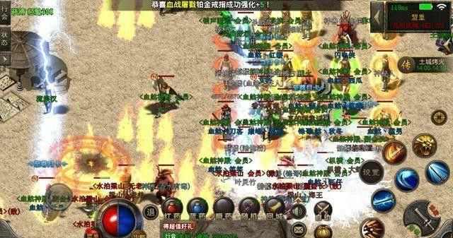 1.76特戒极品鉴定合击之热血传奇怎么锁定敌人