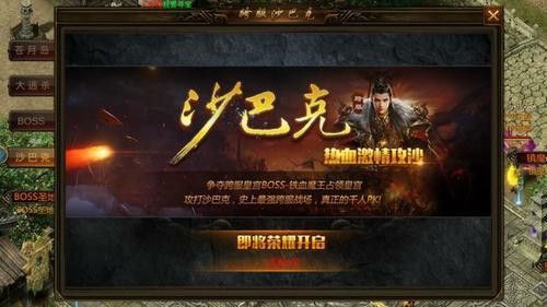 传奇1.76复古私服嘟嘟新手要杀死的怪物分别有哪些