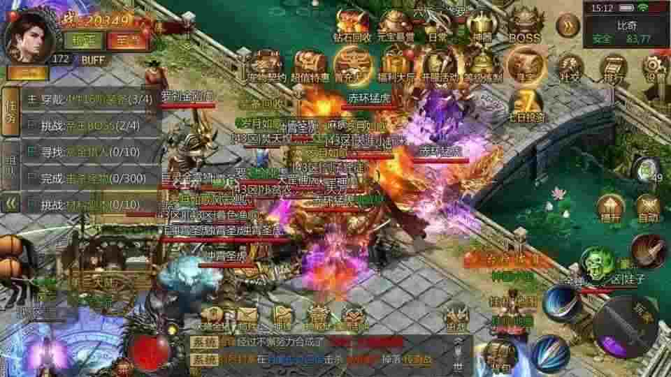 杀神恶魔ios之为什么传奇有这么多私服