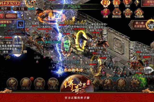 恶战杀神恶魔三职业版网址之盛大热血传奇什么时候关闭