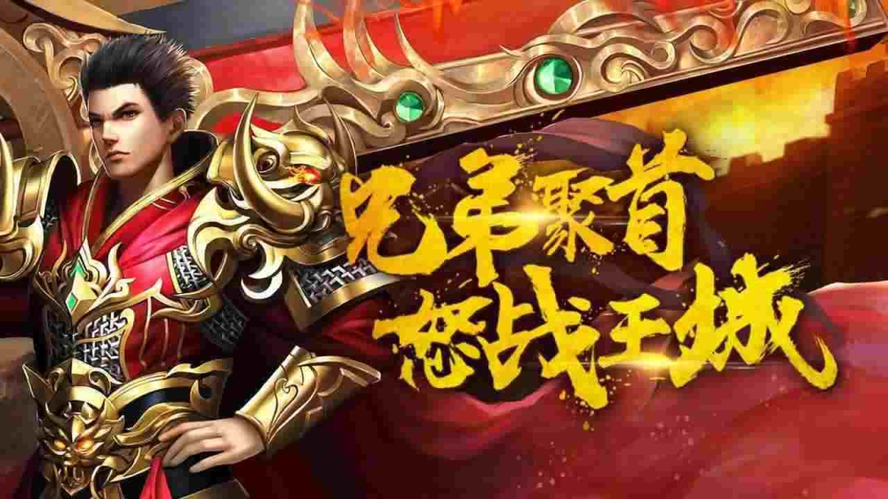 仿盛大合击私服发布网真的是需要不断挑战自我