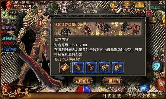 1.76轮回金币之热血传奇蛇皮怎么克制