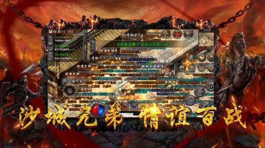 刚开一秒迷失私服修罗王宝藏有什么用