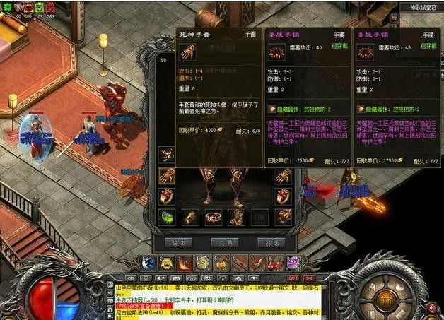 最新传奇999之热血传奇元宝能换多少