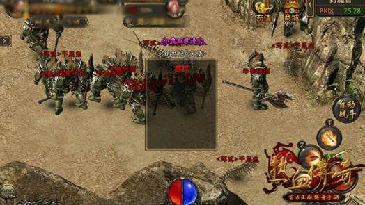 八荒劫网页传奇之热血传奇恶魔长袍哪里出