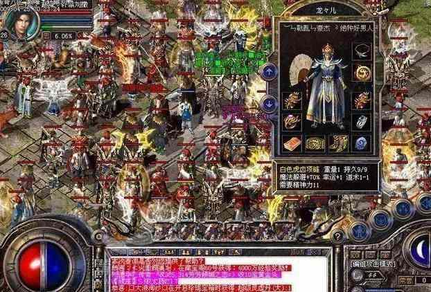 网页传奇守望者倍攻之热血传奇怎么丢物品