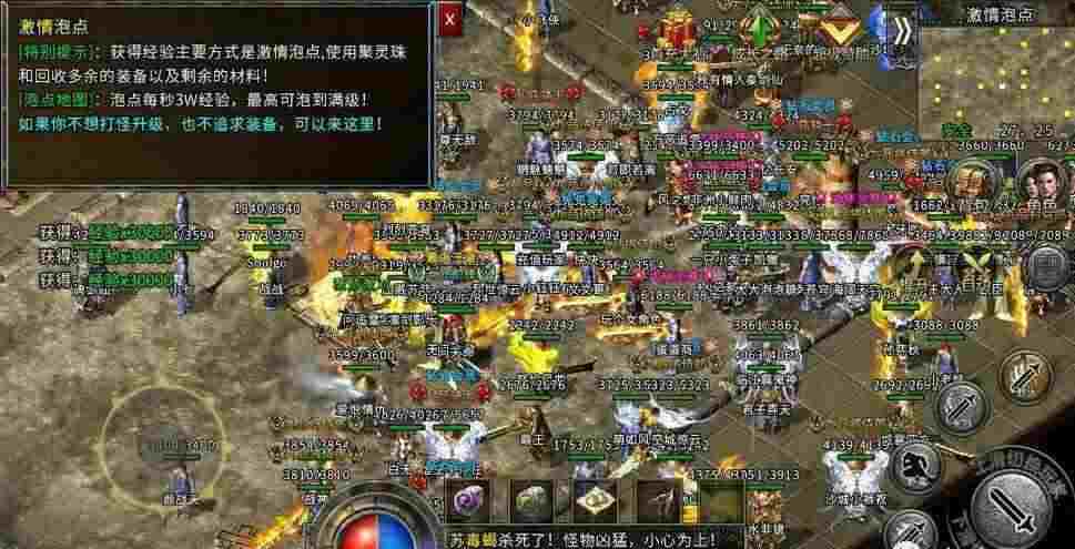 冰雪打金手游之心悦会员热血传奇能领什么