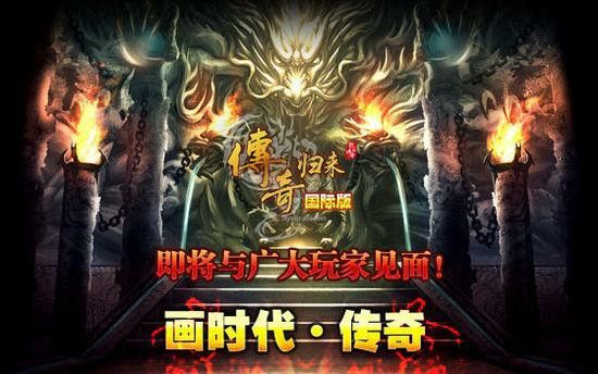 开战传奇手机版幻境迷宫的正确走法