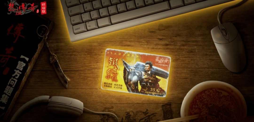 网通超变精品之热血传奇矿工挖什么最值钱