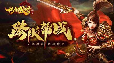 1.76品牌老复古之如何改变热血传奇界面大小